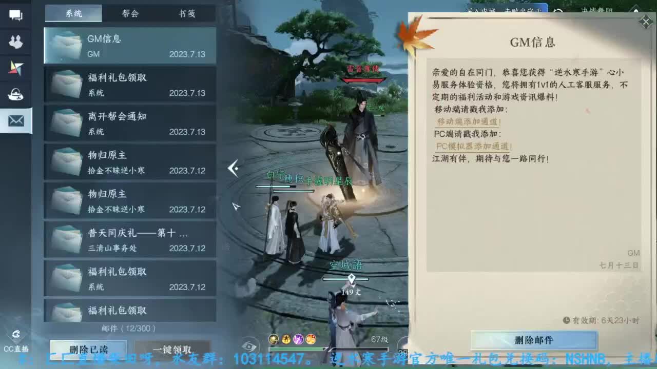 主玩铁衣 第2段