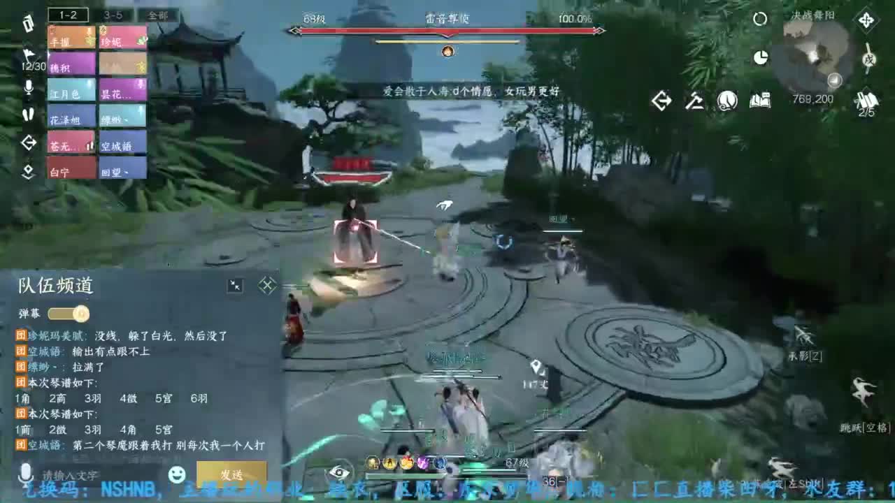 主玩铁衣 第3段