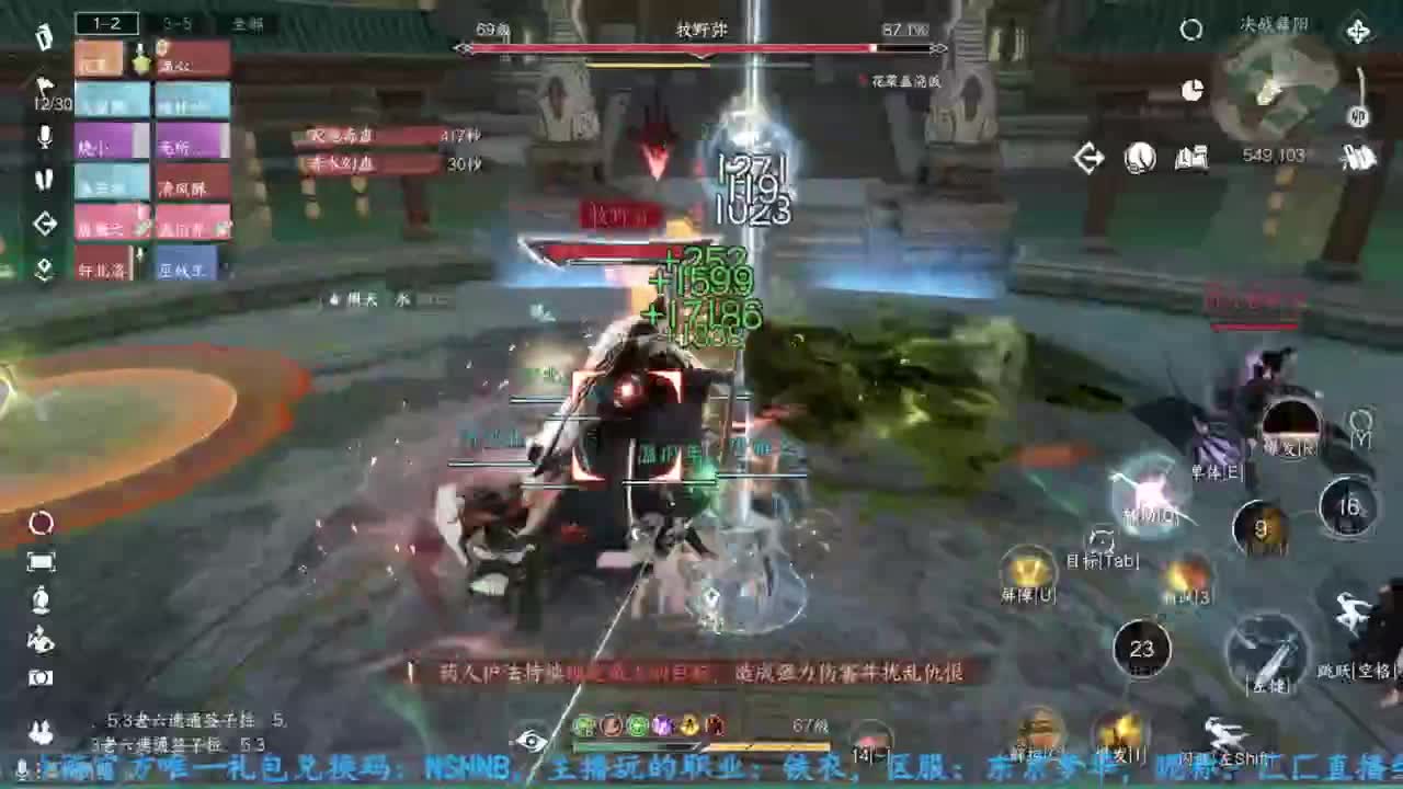 主玩铁衣 第5段