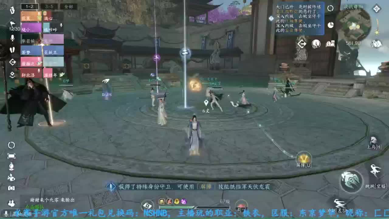 主玩铁衣 第6段