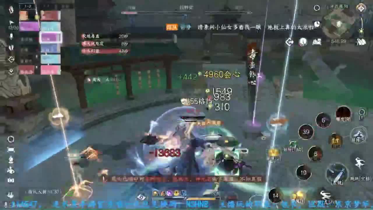 主玩铁衣 第7段