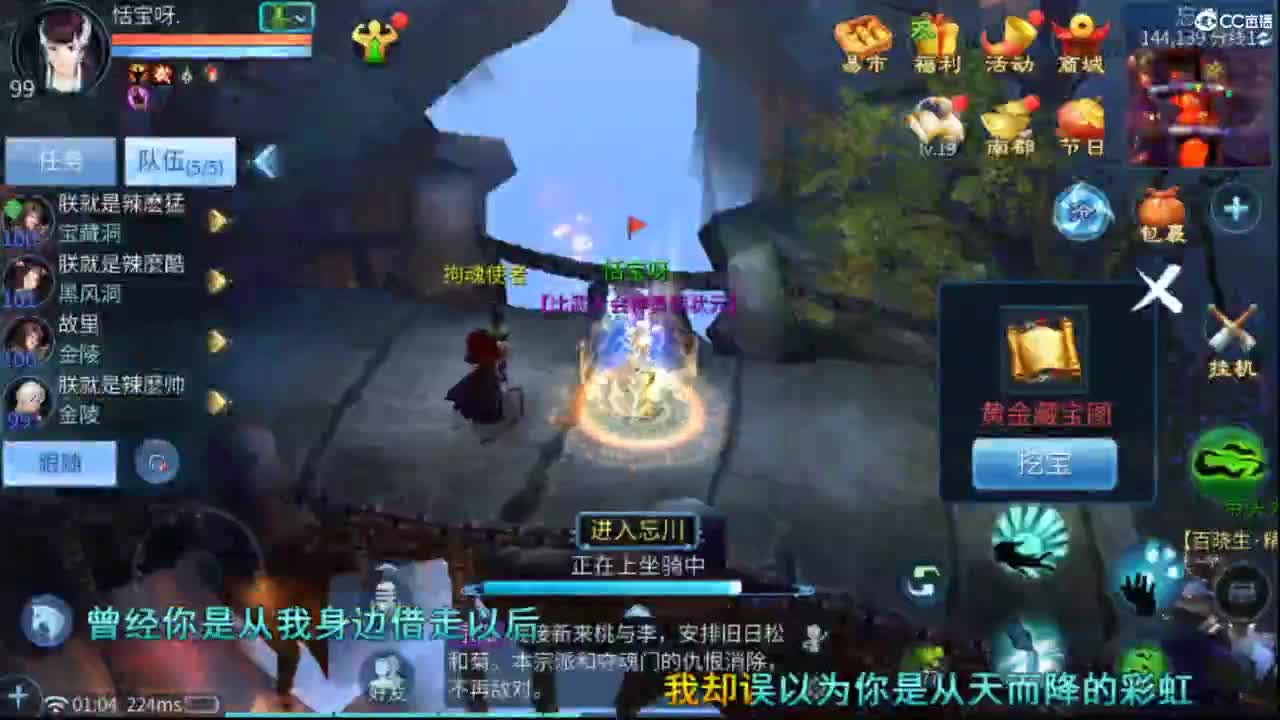 等风也等你~~ 第3段