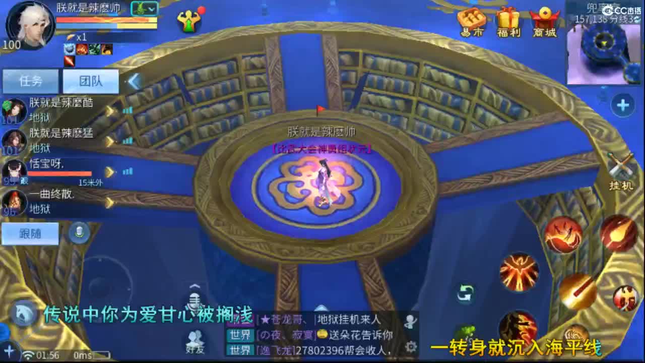 等风也等你~~ 第5段