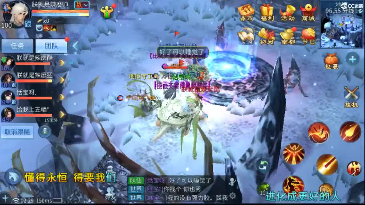 等风也等你~~ 第6段