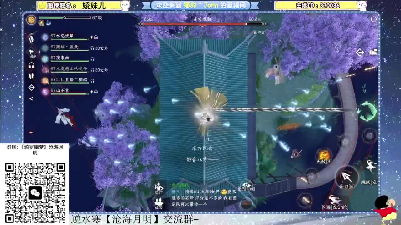 遇见.最好的你们！ 第8段