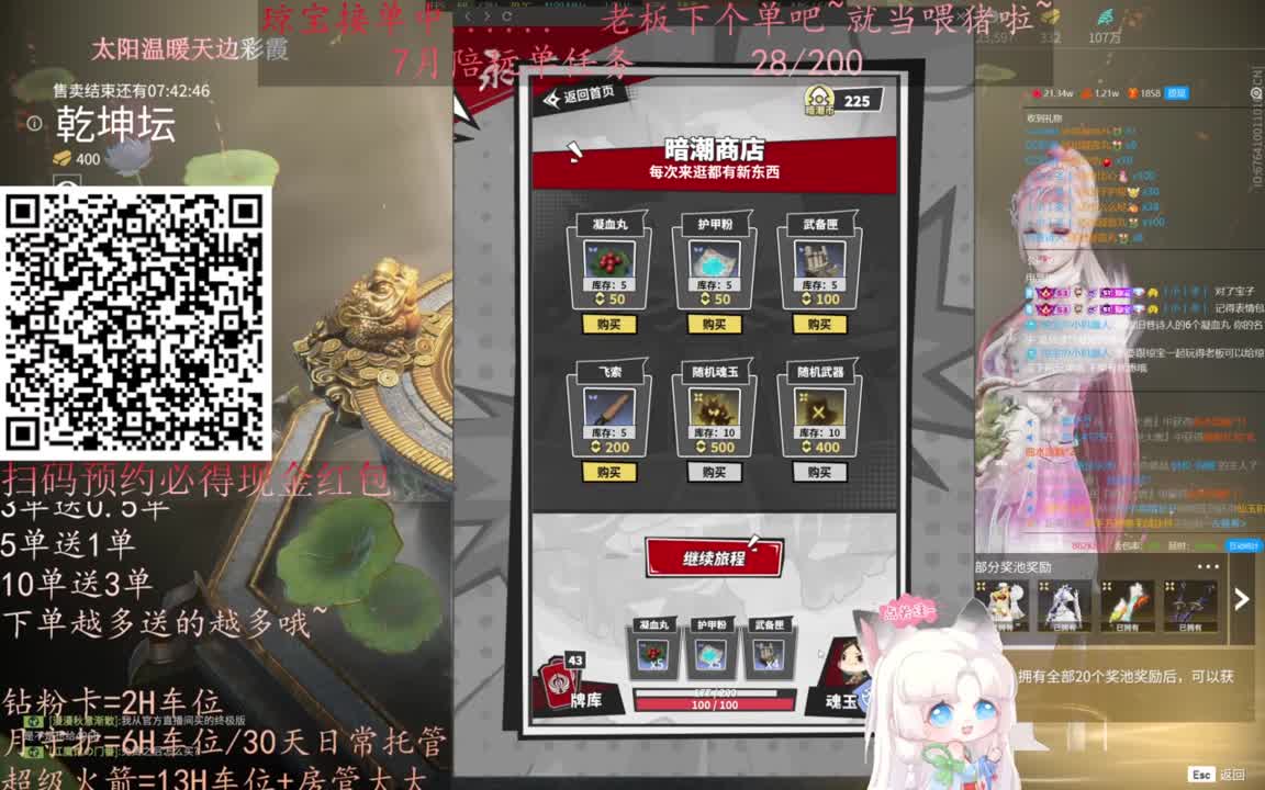 给琼琼下单都是帅哥靓女~ 第2段