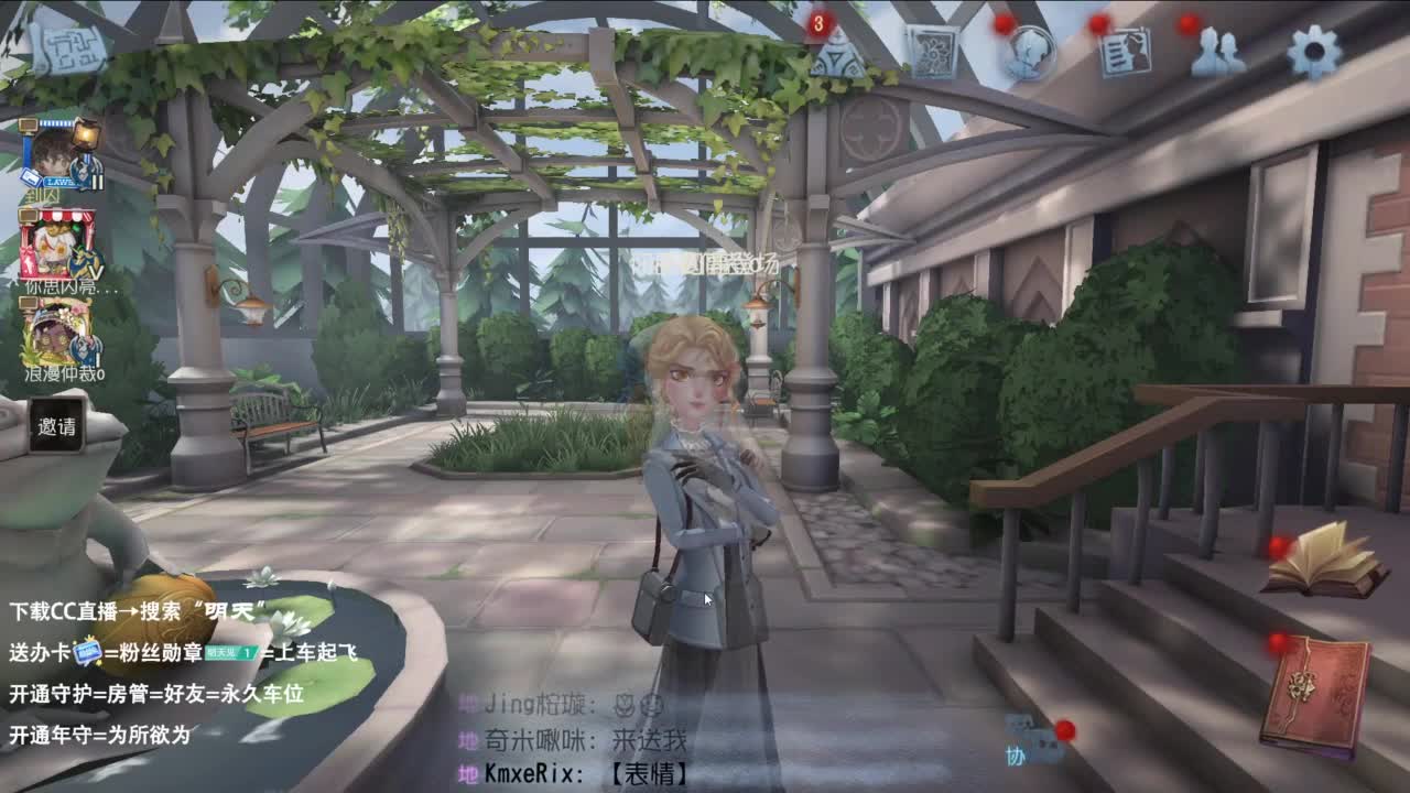 很会夹的男主播 第2段