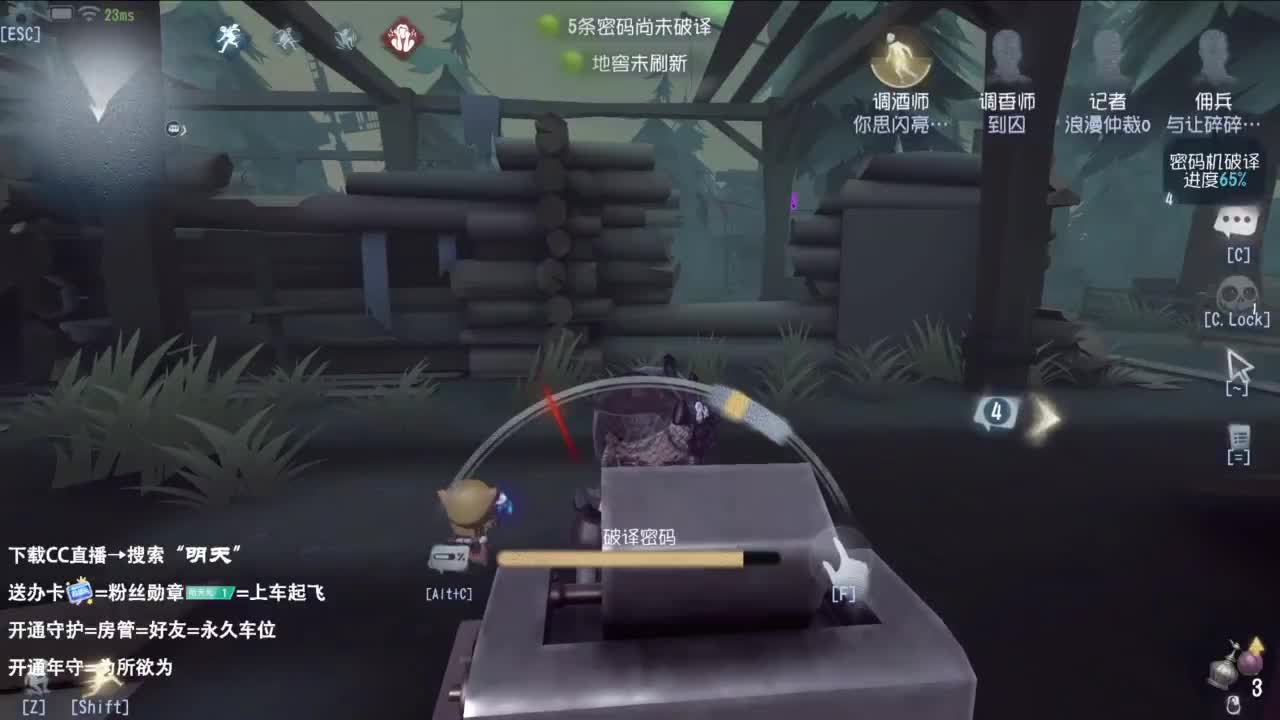 很会夹的男主播 第4段
