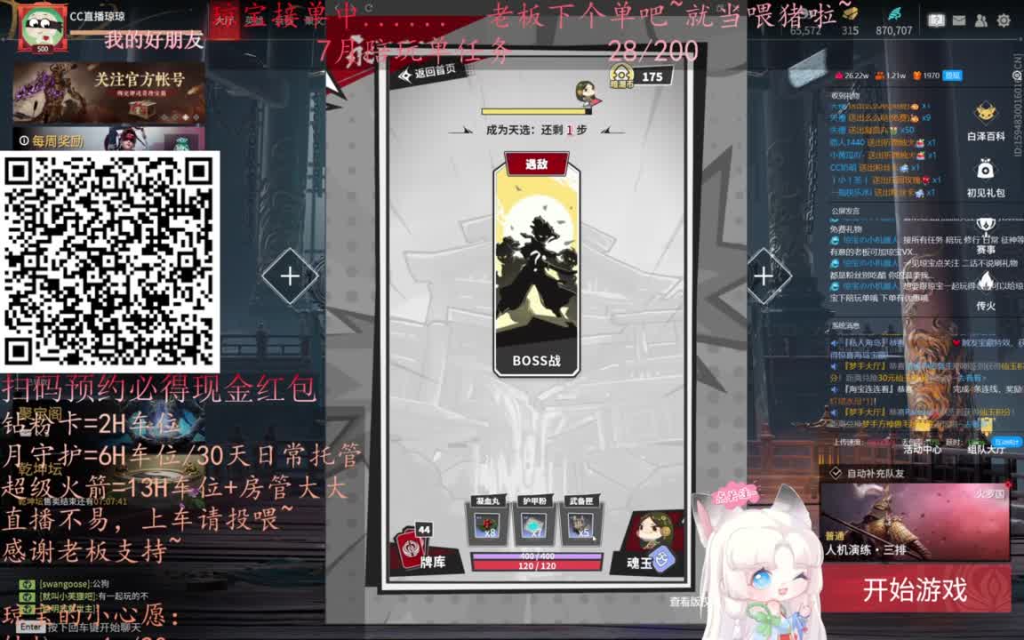 给琼琼下单都是帅哥靓女~ 第3段