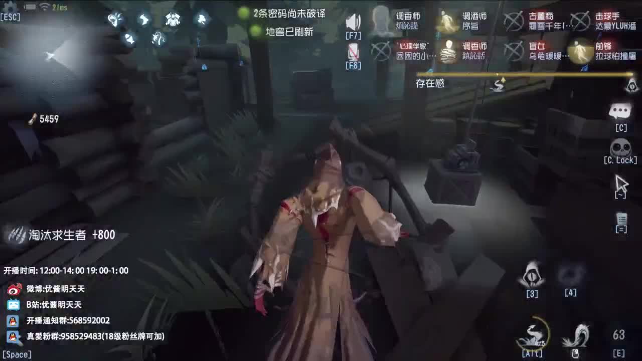 很会夹的男主播 第7段