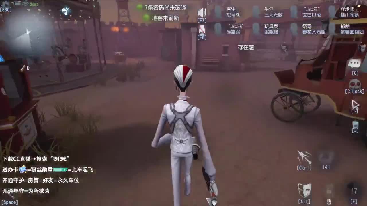 很会夹的男主播 第8段