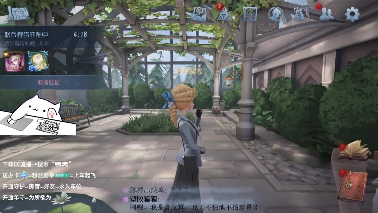 很会夹的男主播 第9段