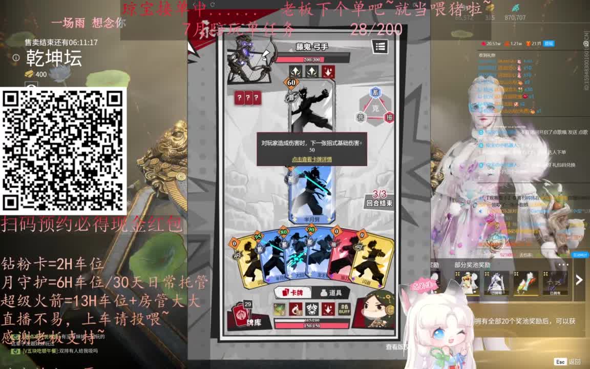 给琼琼下单都是帅哥靓女~ 第5段