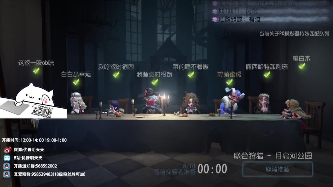 很会夹的男主播 第10段