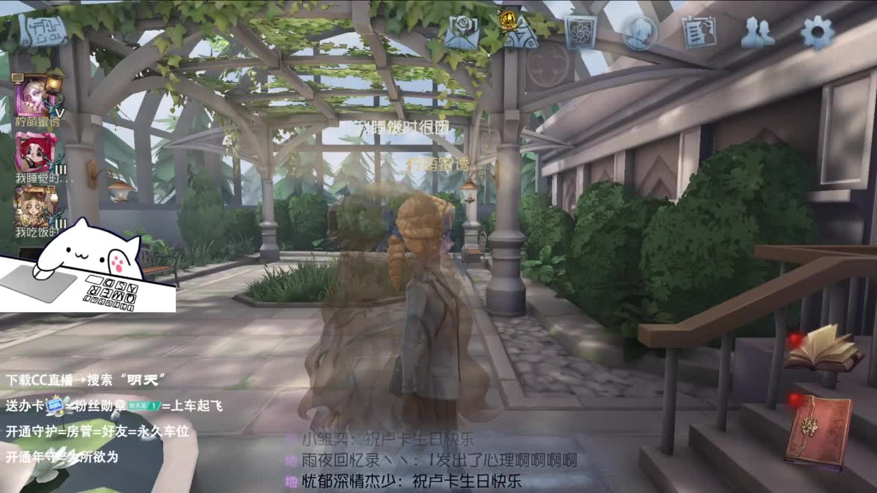 很会夹的男主播 第11段