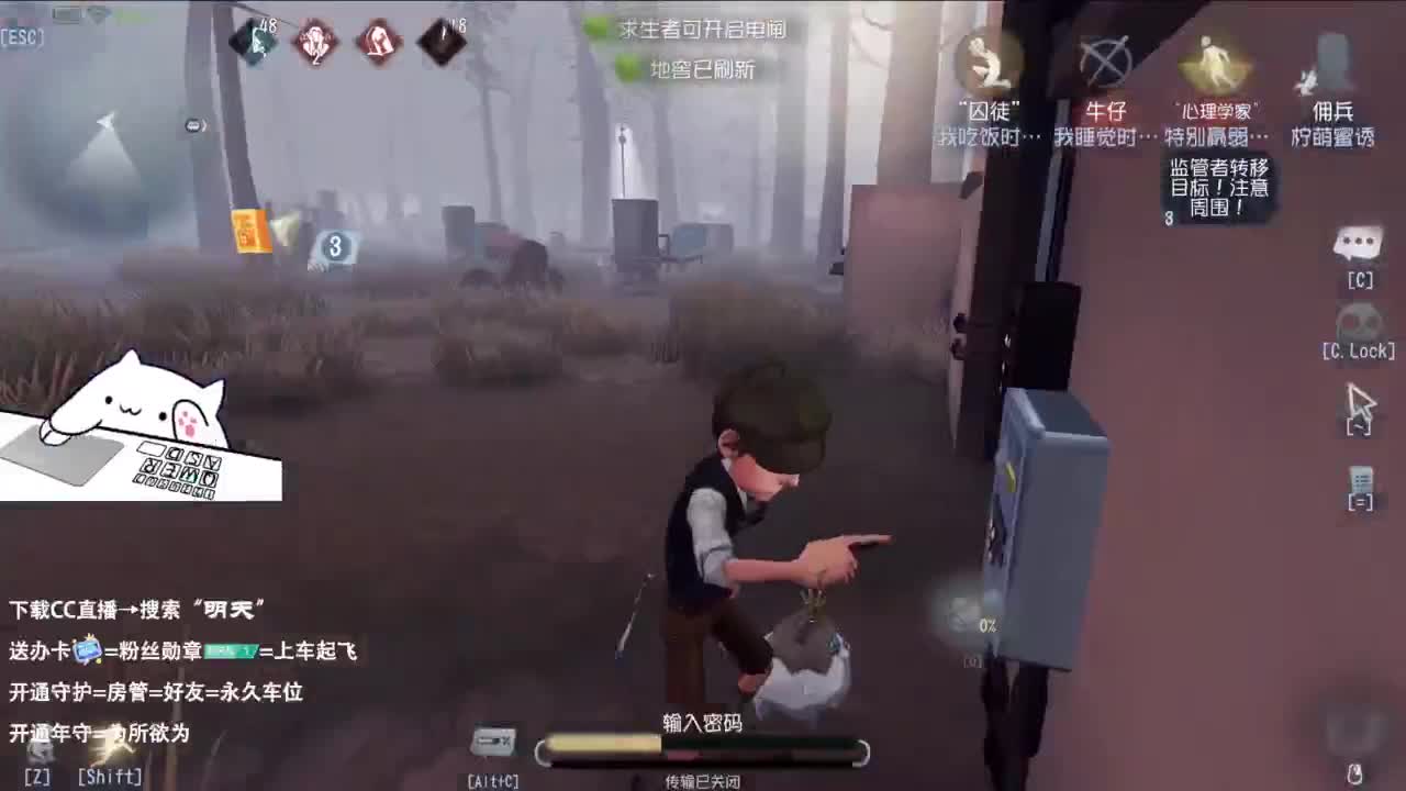 很会夹的男主播 第12段