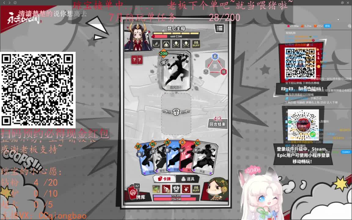 给琼琼下单都是帅哥靓女~ 第6段