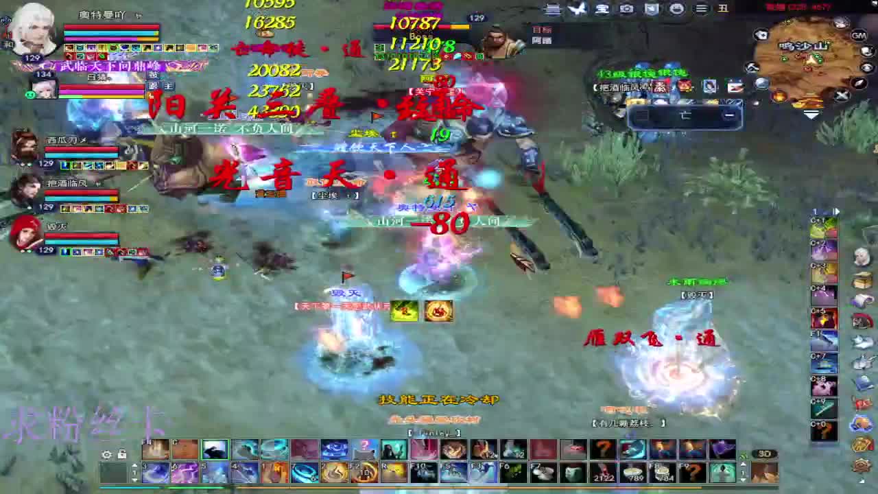 新区 接个号~ 第2段