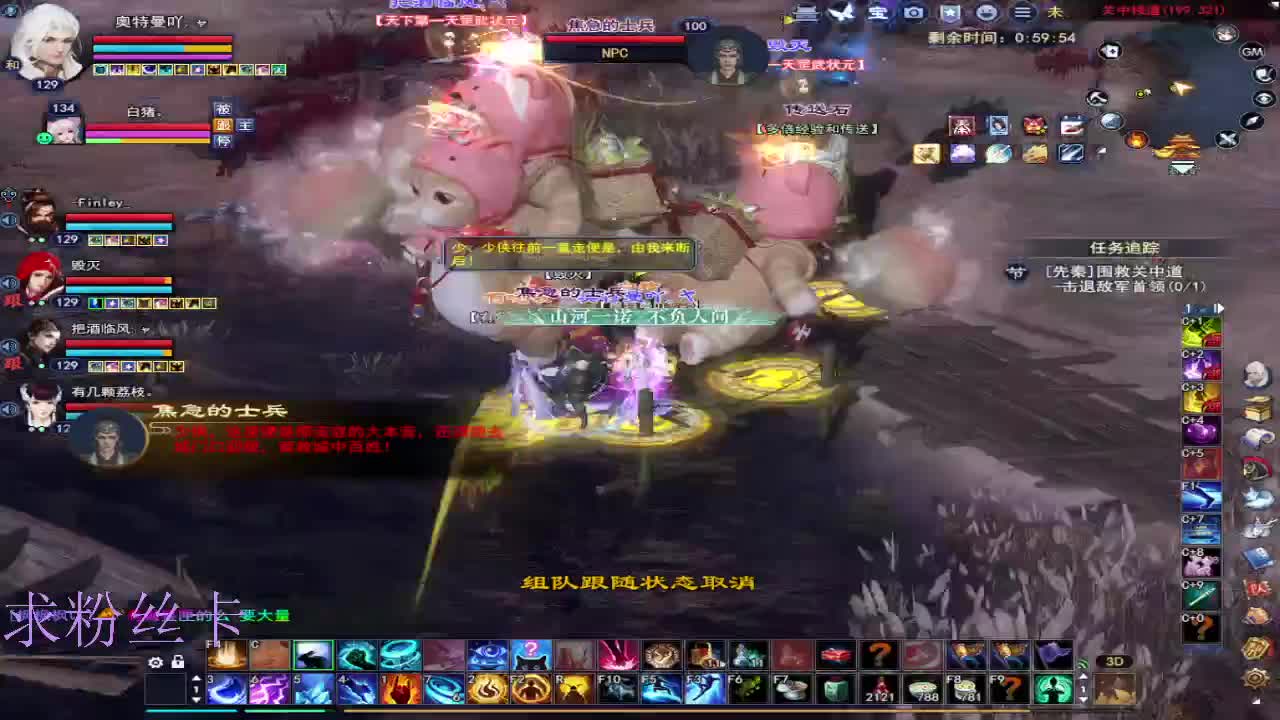 新区 接个号~ 第5段