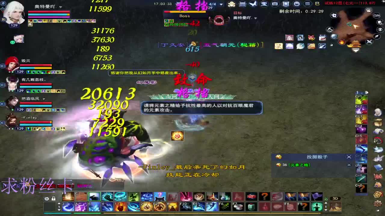 新区 接个号~ 第7段