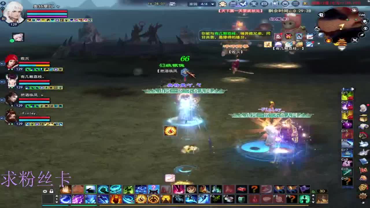 新区 接个号~ 第8段