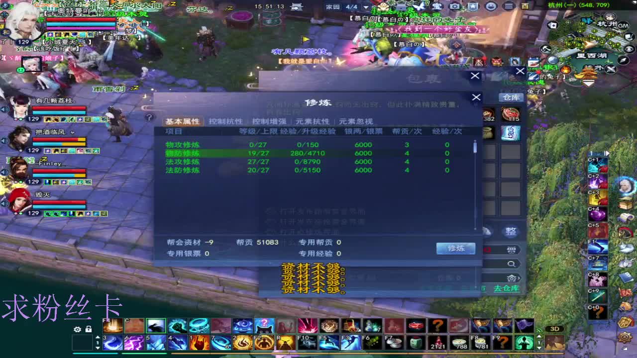 新区 接个号~ 第9段