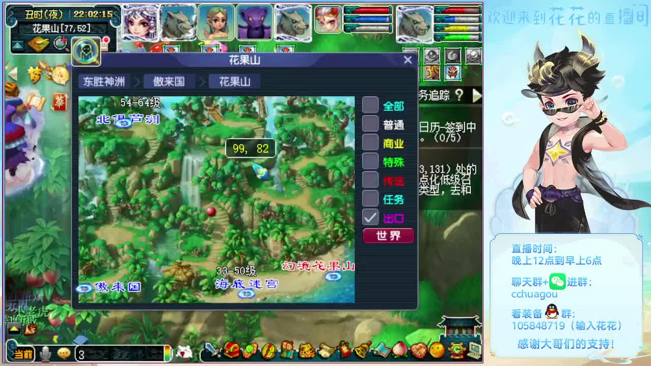 175专业归墟日常生死劫：不懂就问 第5段