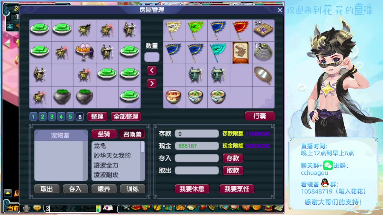 175专业归墟日常生死劫：不懂就问 第6段