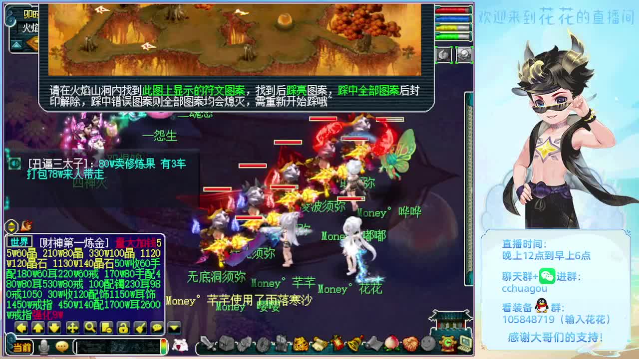 175专业归墟日常生死劫：不懂就问 第7段