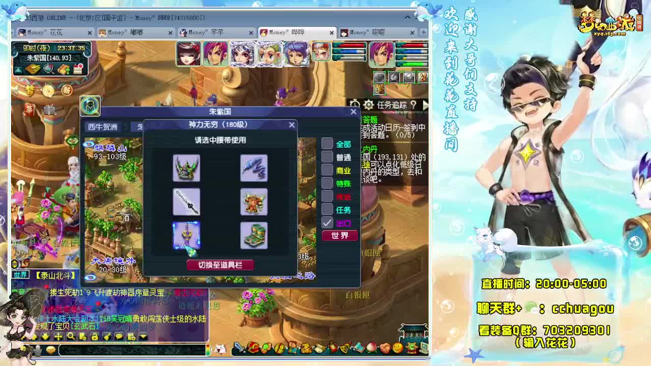 175专业归墟日常生死劫：不懂就问 第8段