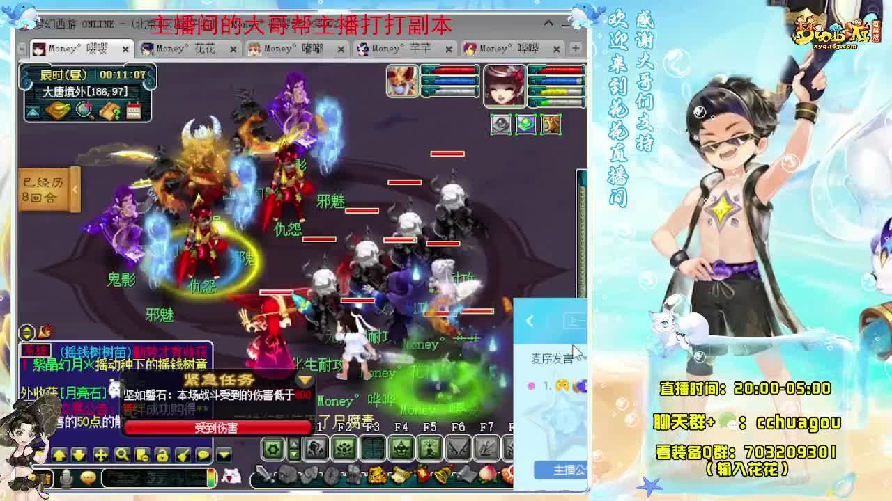 175专业归墟日常生死劫：不懂就问 第9段