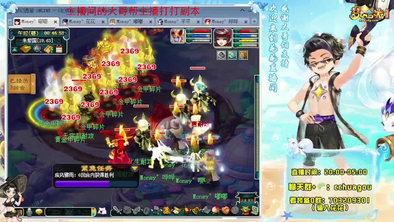 175专业归墟日常生死劫：不懂就问 第10段