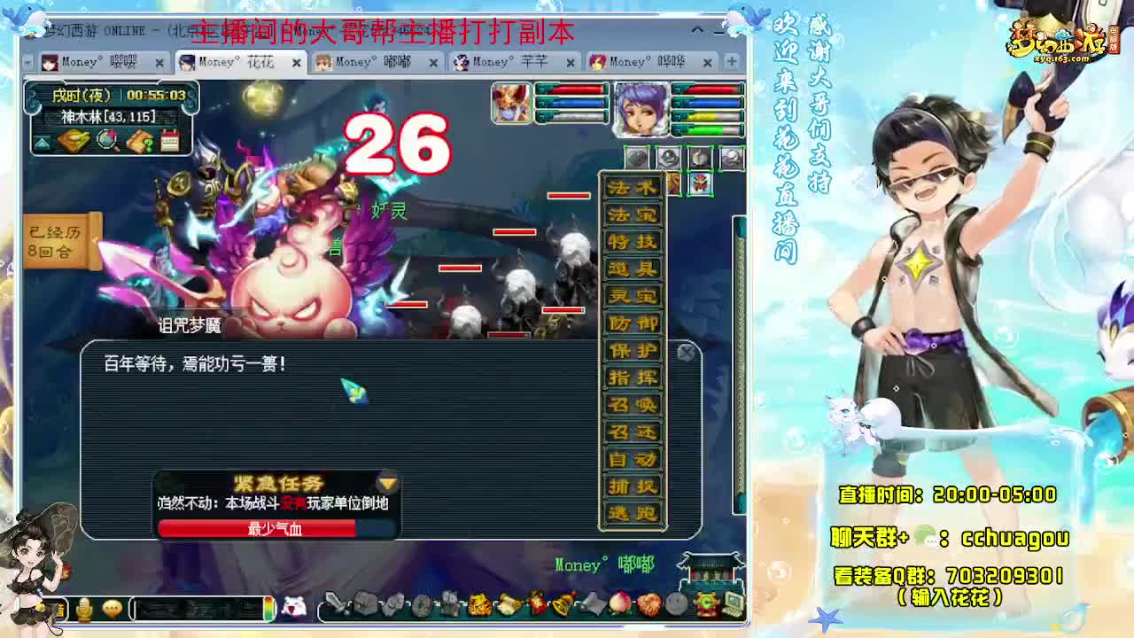 175专业归墟日常生死劫：不懂就问 第11段