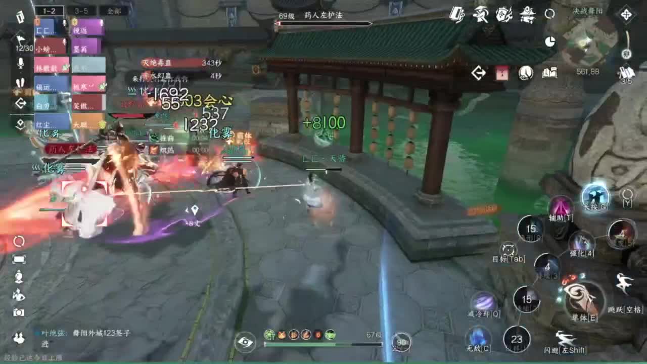 舞阳包车，战力打造调号！ 第4段