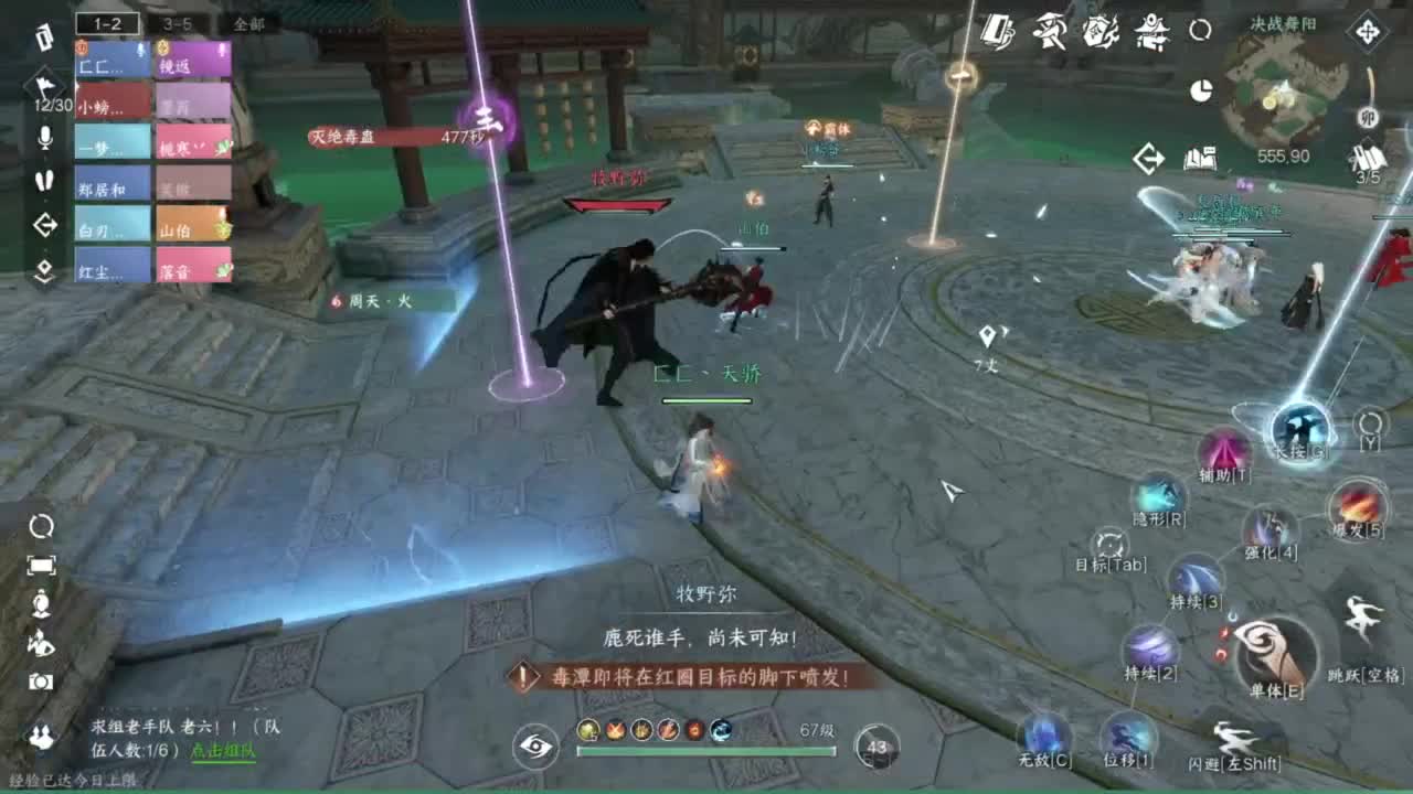 舞阳包车，战力打造调号！ 第6段