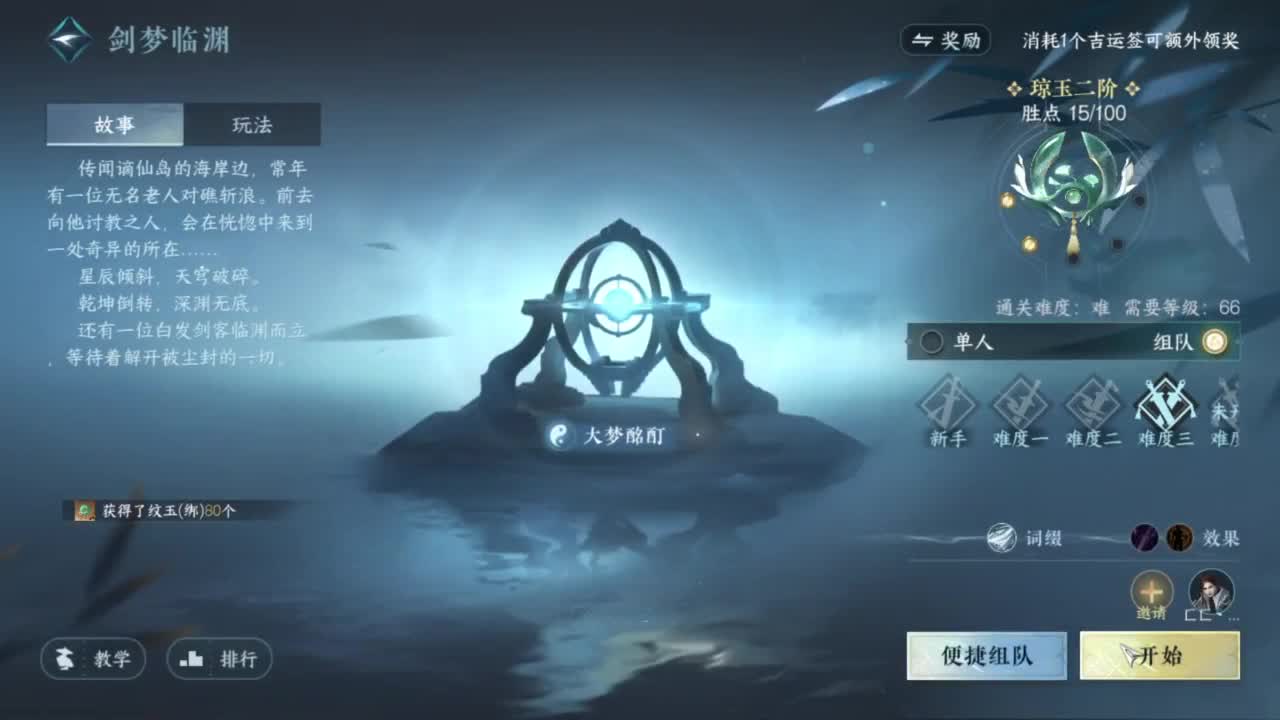 舞阳包车，战力打造调号！ 第9段