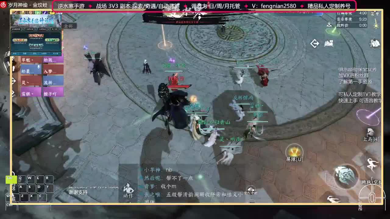 全能憨憨主播在线拜入丐帮 第1段