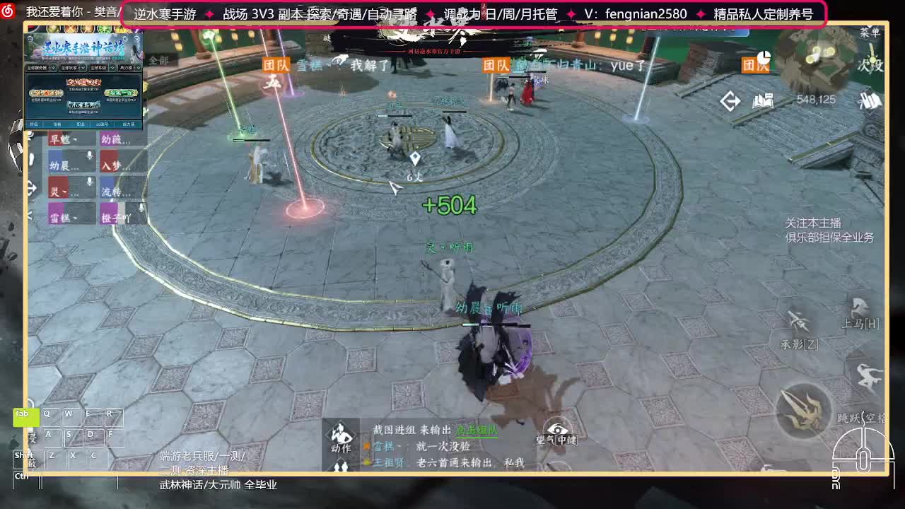 全能憨憨主播在线拜入丐帮 第4段