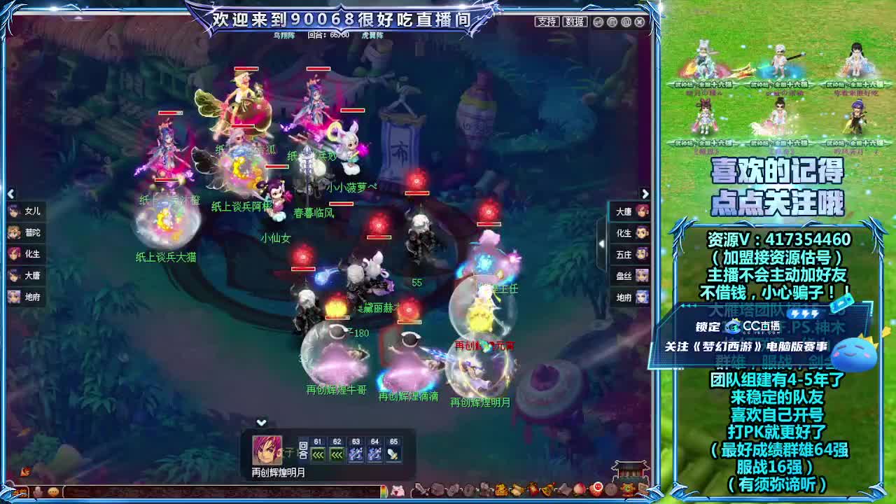 直播刷日常 第4段