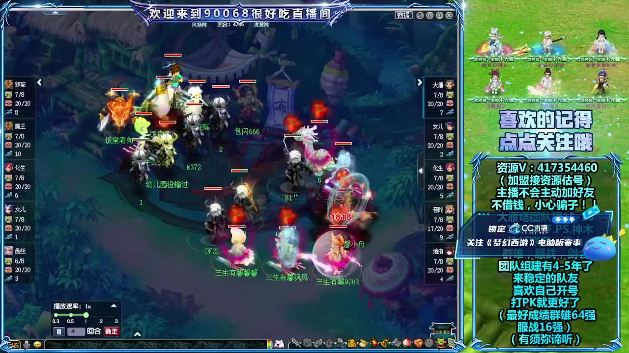 直播刷日常 第6段