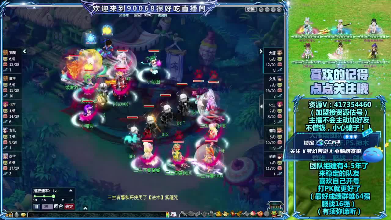 直播刷日常 第7段