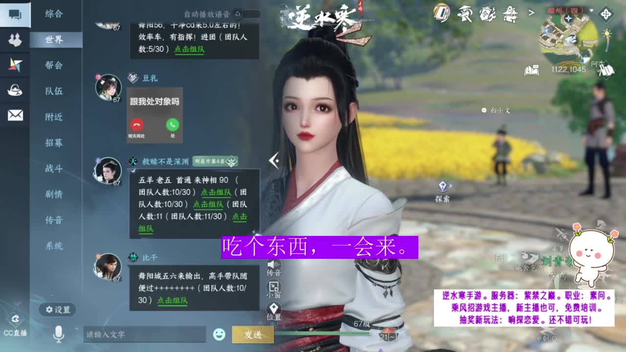 紫禁之巅的暖暖~ 第1段