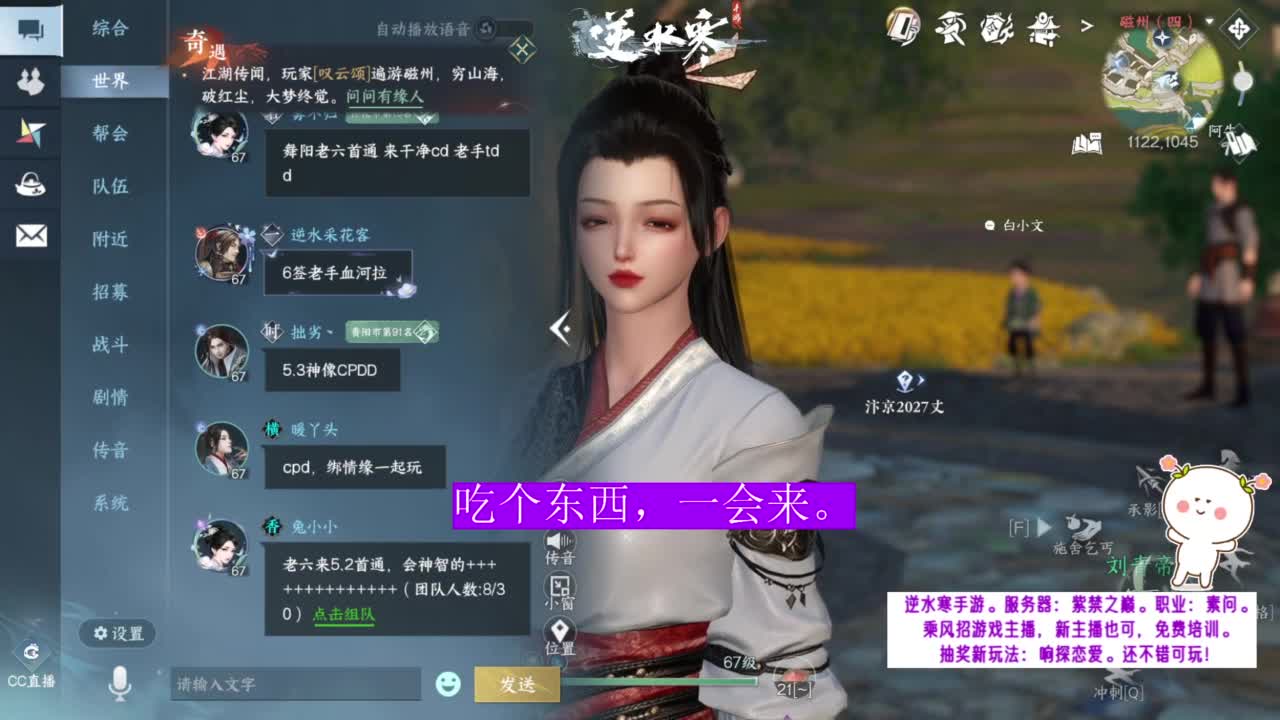 紫禁之巅的暖暖~ 第2段