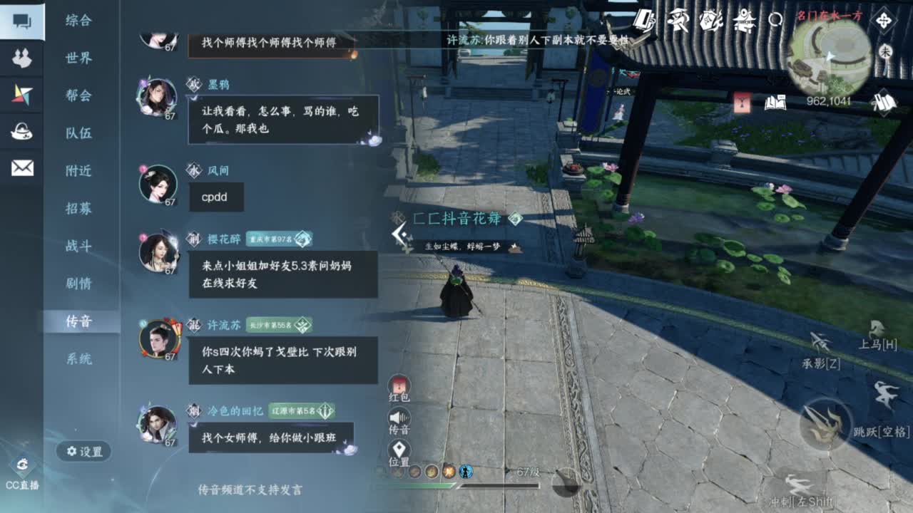 舞阳1-6速推！ 第1段