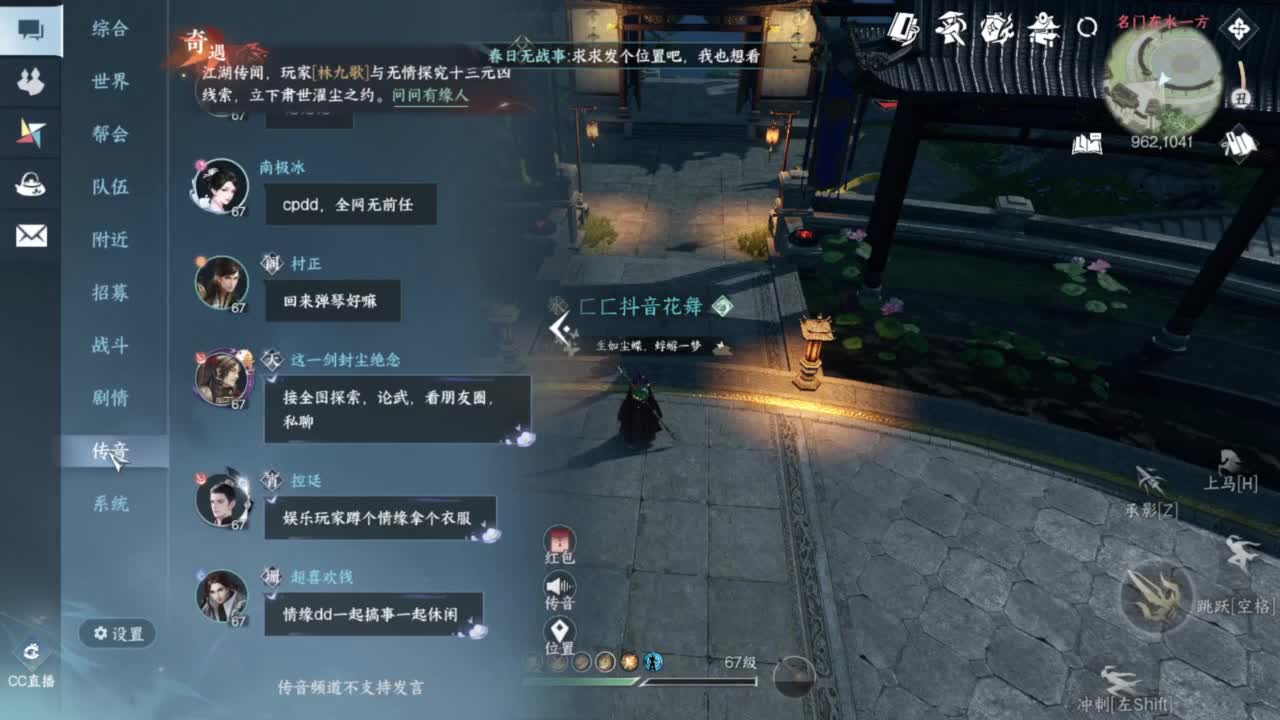 舞阳1-6速推！ 第2段