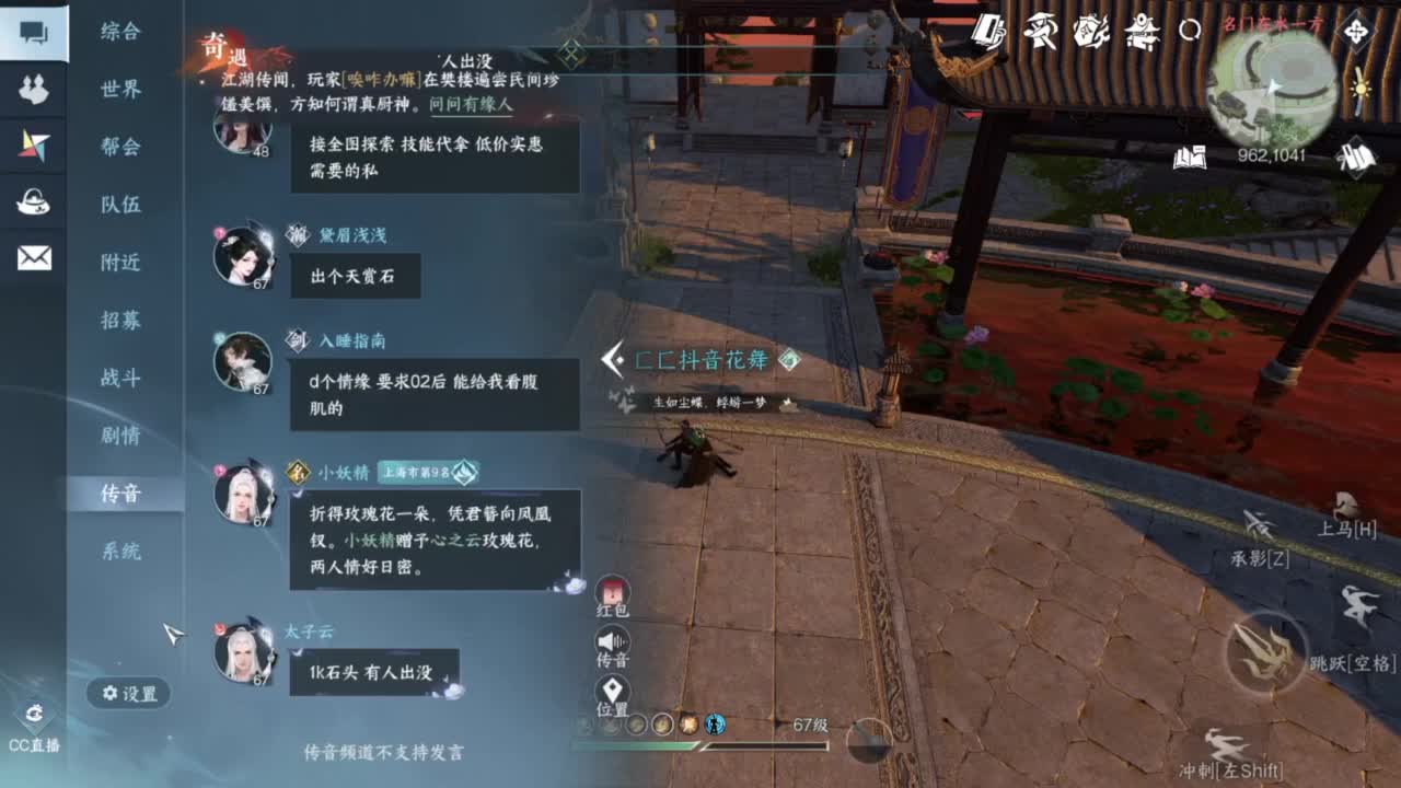 舞阳1-6速推！ 第3段