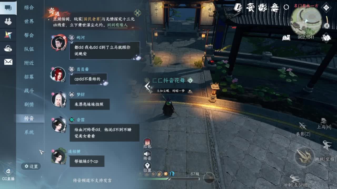 舞阳1-6速推！ 第4段