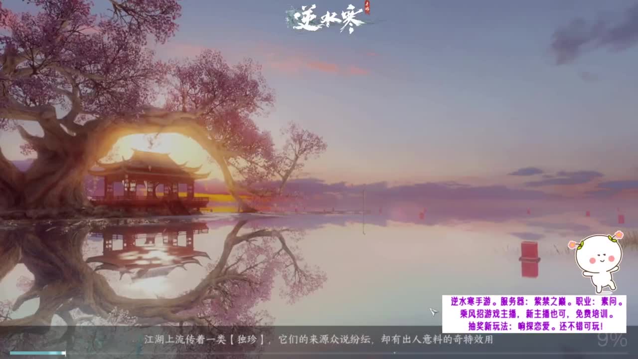 紫禁之巅的暖暖~ 第1段