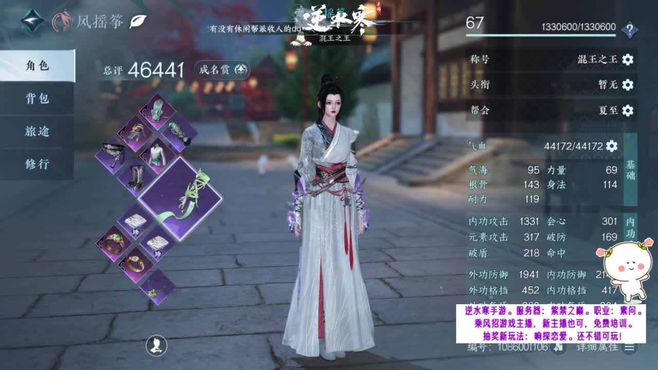 紫禁之巅的暖暖~ 第2段