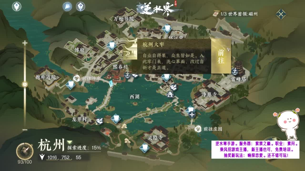 紫禁之巅的暖暖~ 第3段